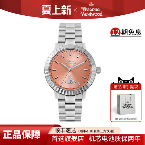 西太后钢带新款女士腕表