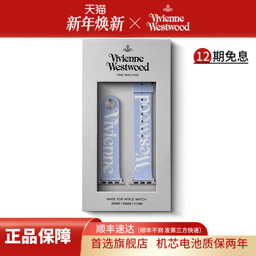 西太后新款iwatch浅蓝色表带