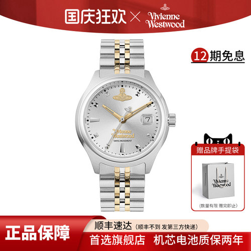 西太后手表女款正品高级感