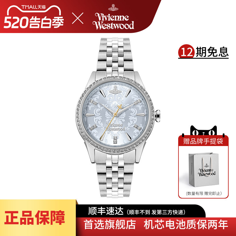 西太后手表女满钻新款女表浮雕表盘官方旗舰店气质礼物女士腕表