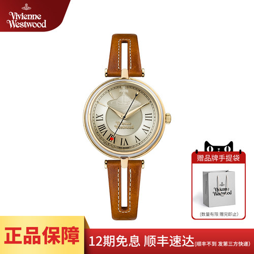 西太后官方正品女表镂空表带