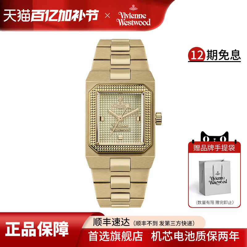 viviennewestwood西太后小方表时尚小众金色方块腕表女式生日礼物