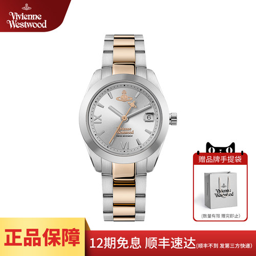 viviennewestwood石英女时尚手表