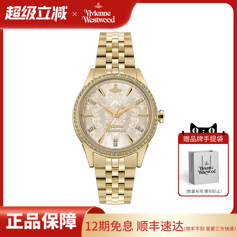 西太后手表女款2025新款