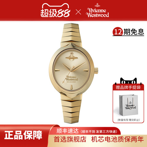 西太后新款轻奢蛇骨手表