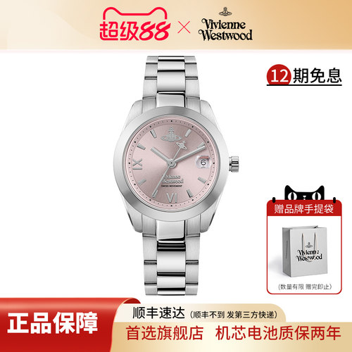 西太后新品官方正品女士手表