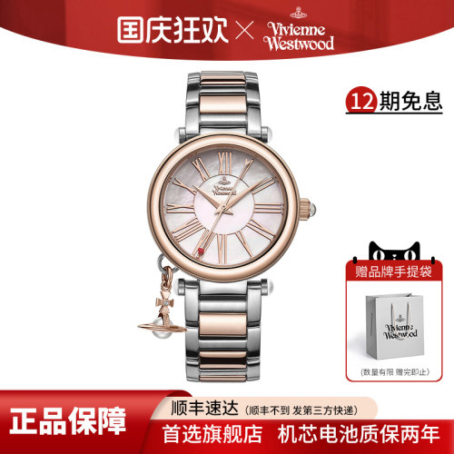 西太后精钢女表瑞士机芯女士时尚