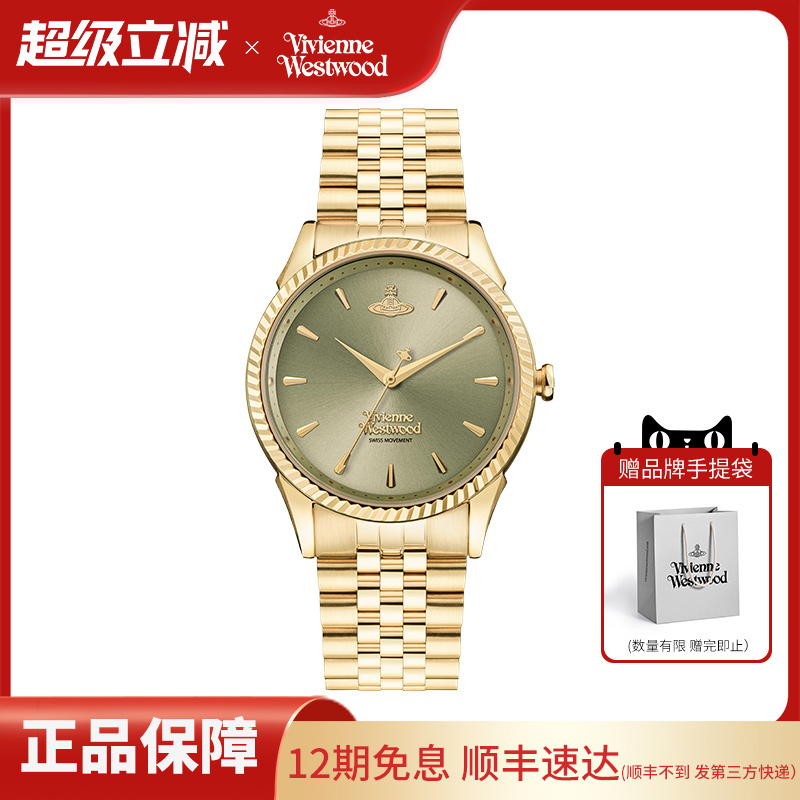 西太后手表女款官方正品钢带腕表