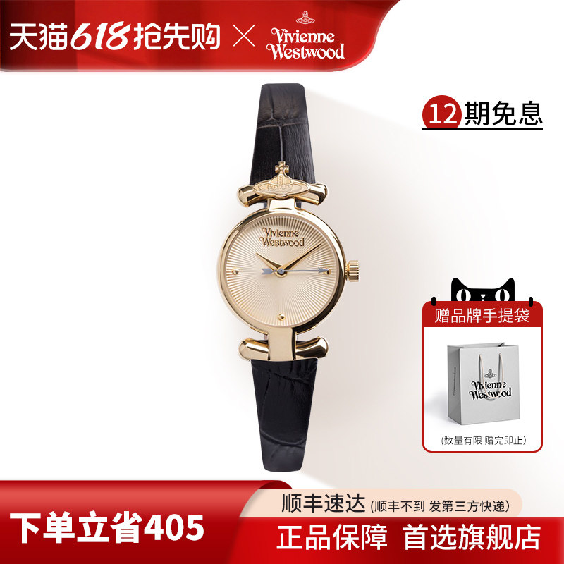 西太后手表女款轻奢小众 viviennewestwood女表官方正品女士腕表