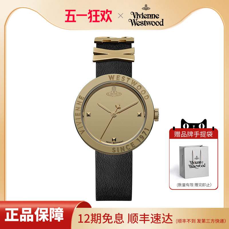 VivienneWestwood西太后新款手表名牌正品皮带女式女款腕表