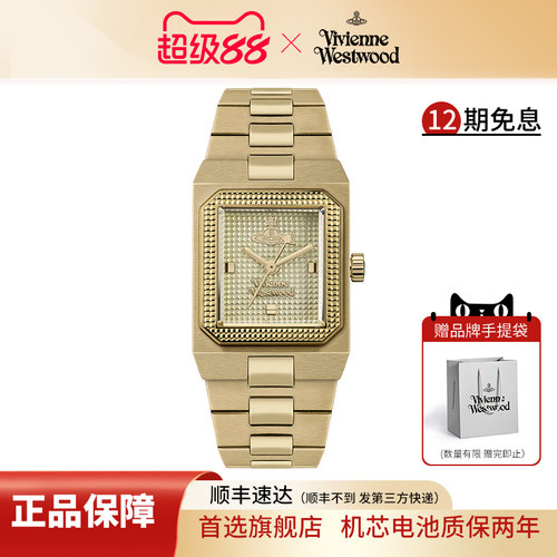 viviennewestwood西太后小方表时尚小众金色方块腕表女式生日礼物