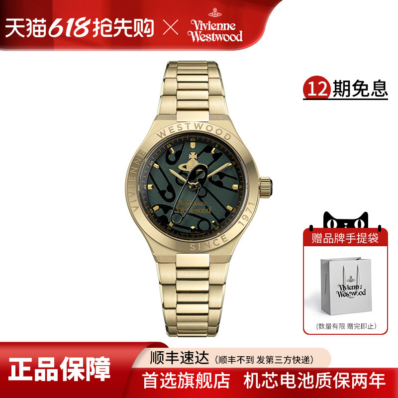 西太后女表2026新款别针设计女士石英表时尚金色钢带正品欧美腕表