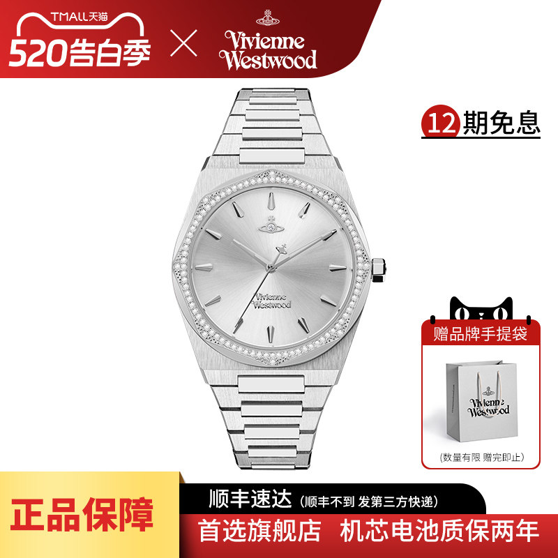 西太后手表新款白月光小众轻奢镶钻时尚女款女表官方正品轻奢礼物