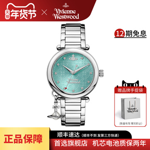 vivienne westwood西太后新款女表轻奢小众钢带正品腕表