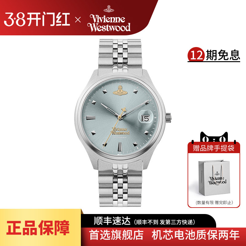 西太后碎冰蓝手表女薇薇安生日礼物钢带女表轻奢小众腕表女款