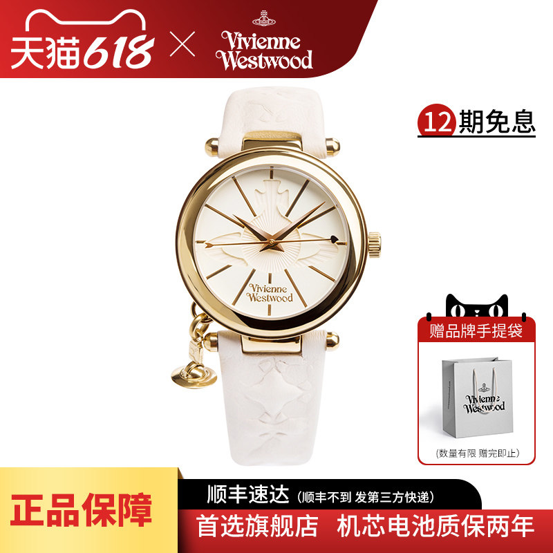 viviennewestwood西太后土星手表时尚百搭女表女孩女生女式白色