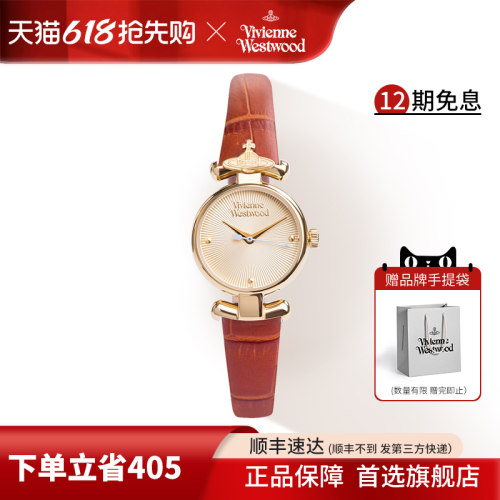 西太后女款复古手表气质女表