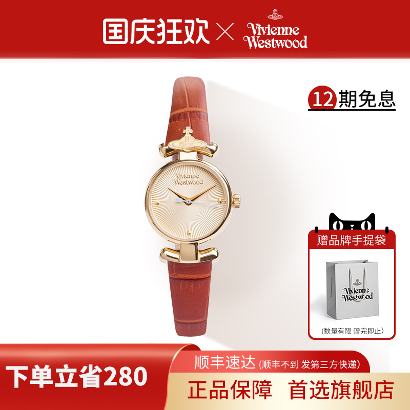 西太后女款复古手表气质女表