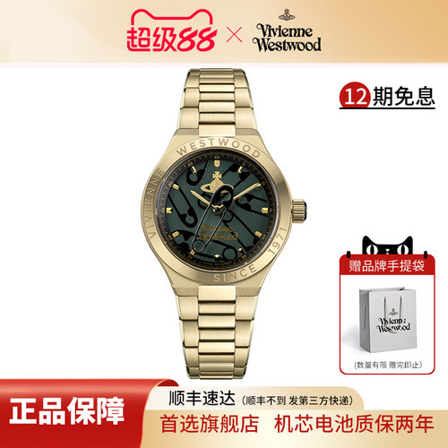 西太后女表2026新款别针设计女士石英表时尚金色钢带正品欧美腕表