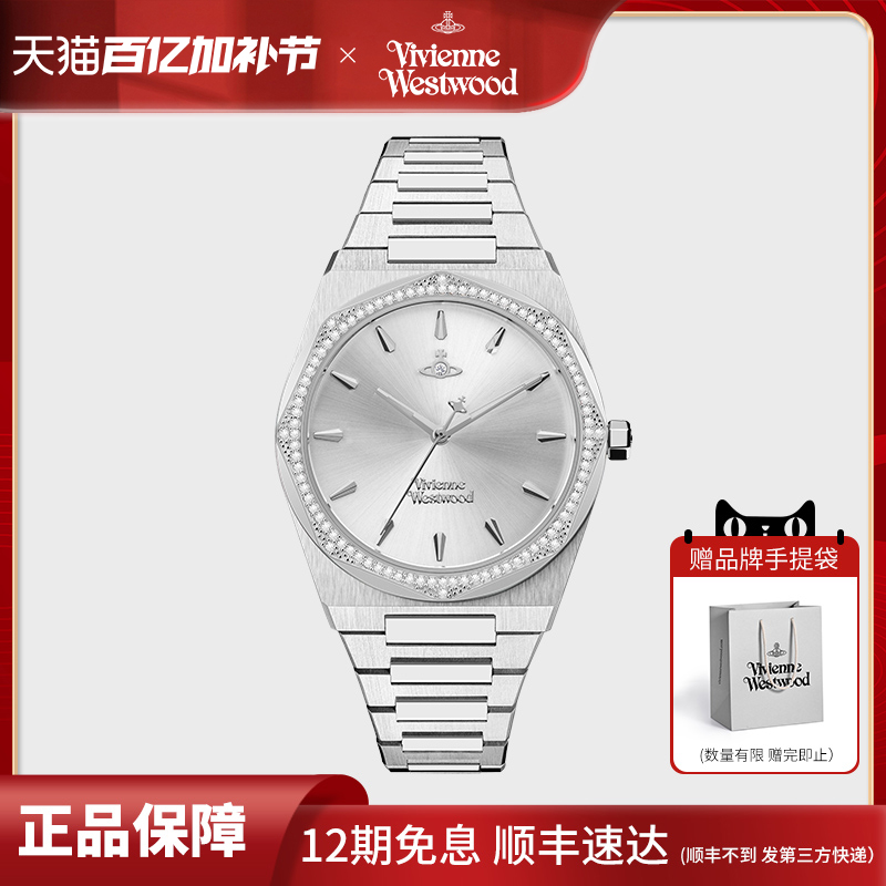 西太后手表新款白月光小众轻奢镶钻时尚女款女表官方正品轻奢礼物