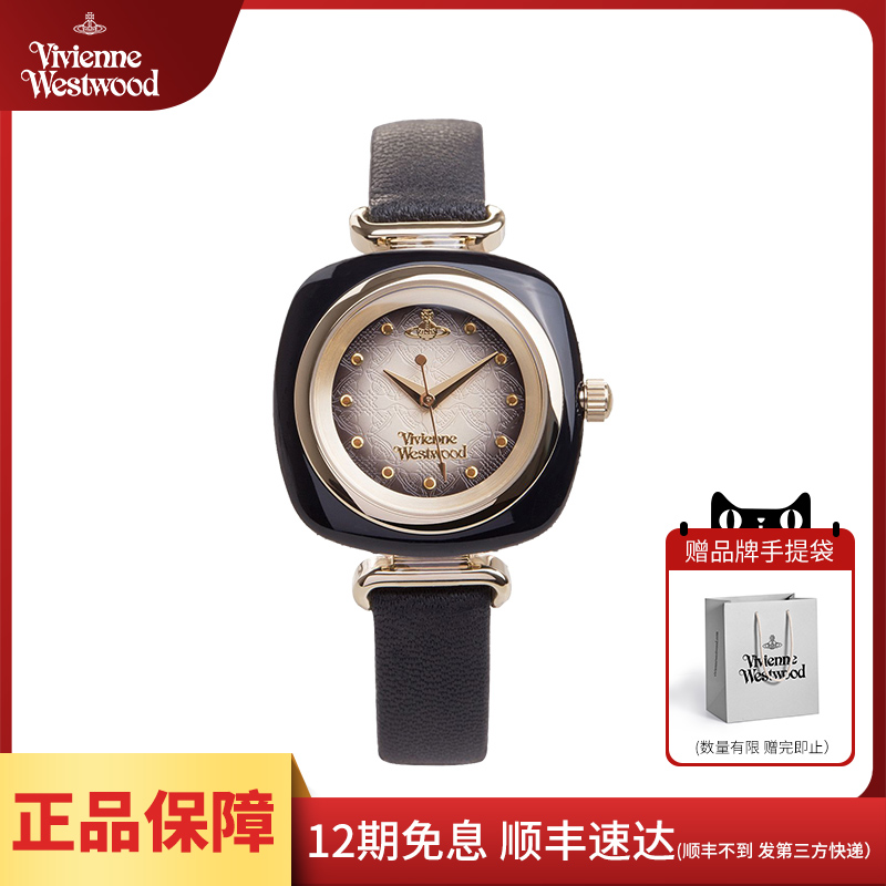 VivienneWestwood小众皮带腕表