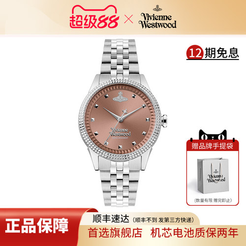 vivienne westwood西太后新款首发女士女款手表简约三针腕表