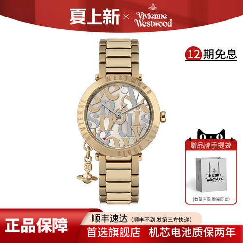 西太后手表2025新款金表