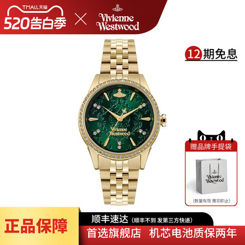 西太后小绿表新款绿盘手表