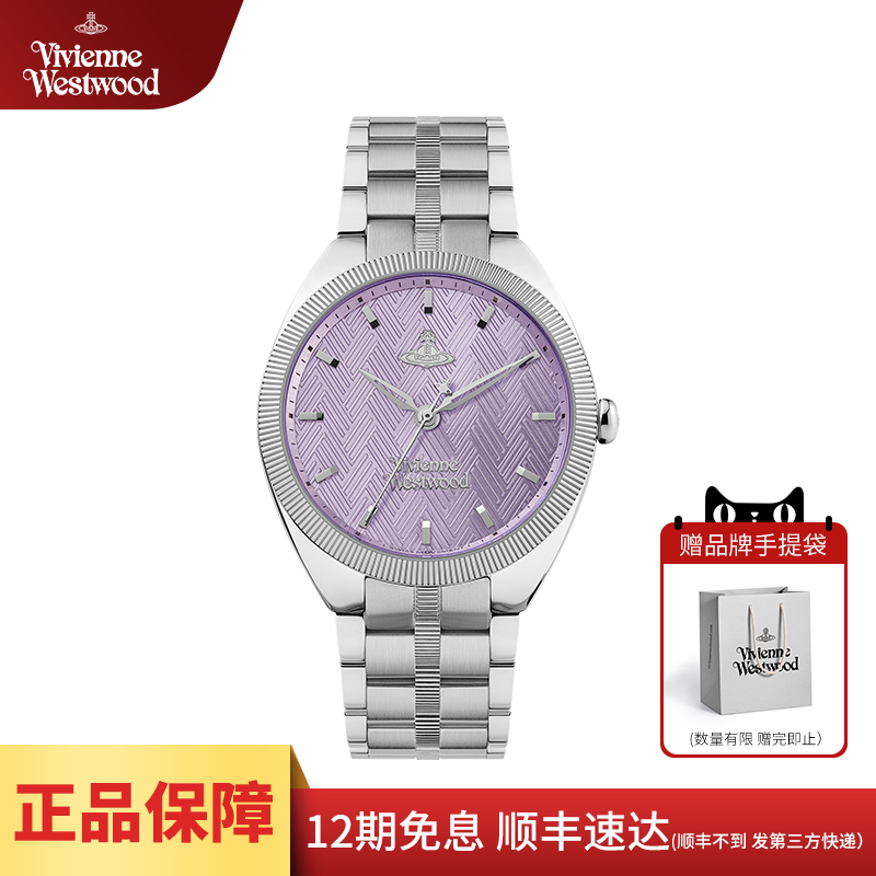 viviennewestwood石英女时尚