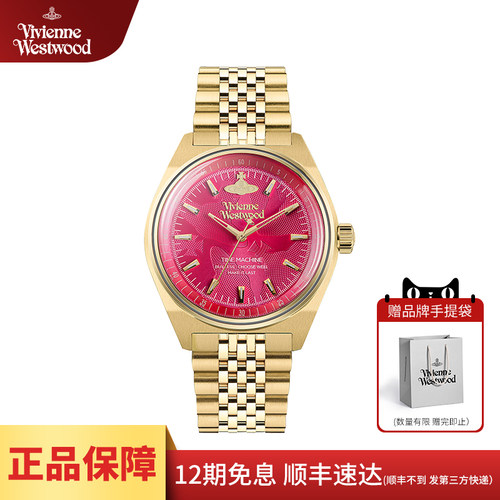 西太后火龙果手表轻奢高级感女表