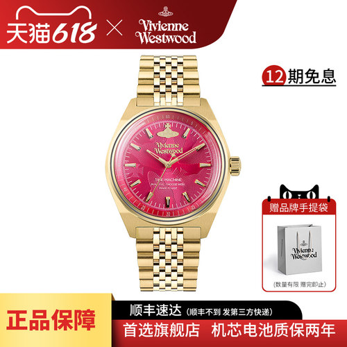 西太后火龙果手表轻奢高级感女表