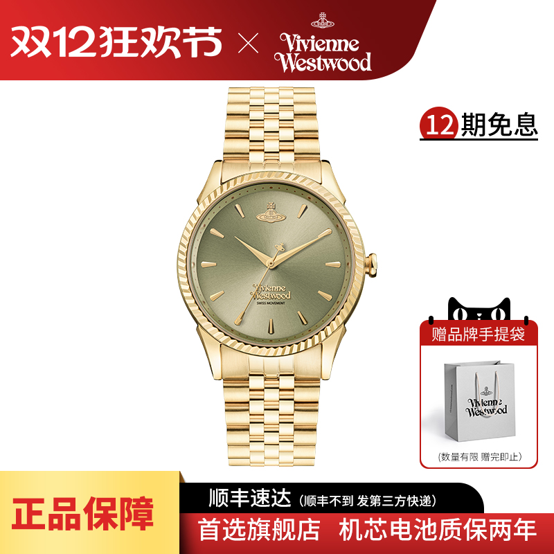 西太后手表女款官方正品钢带腕表