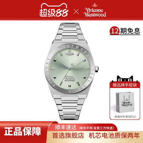 西太后薄荷绿女表石英机芯女士