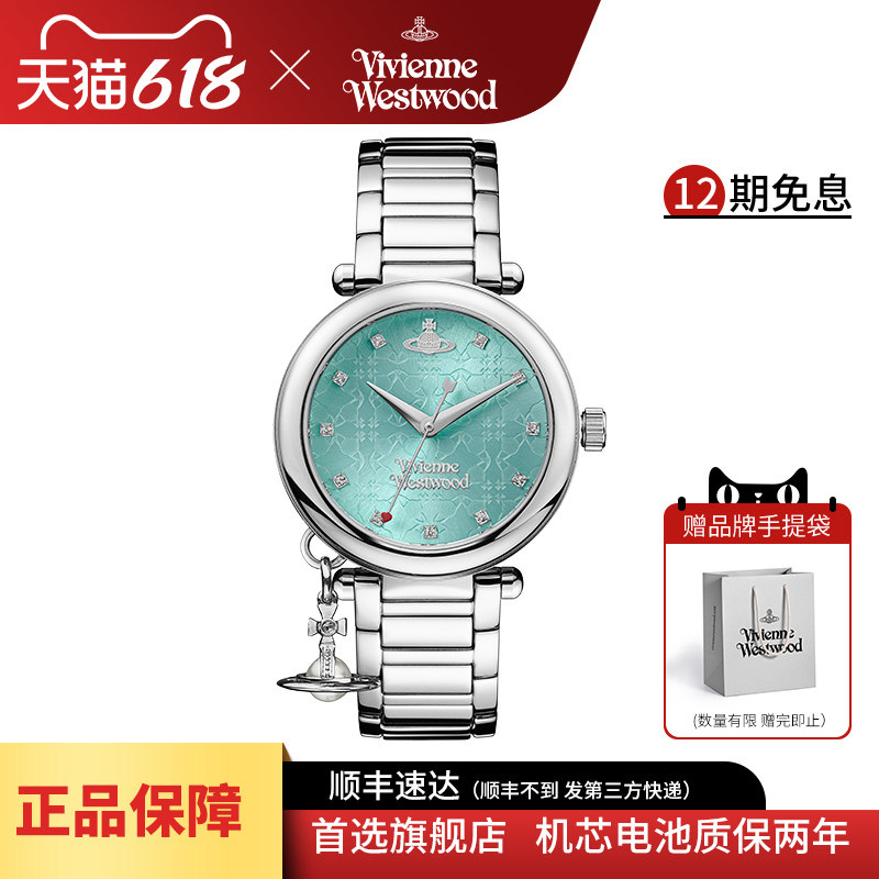 vivienne westwood西太后新款女表轻奢小众钢带正品腕表