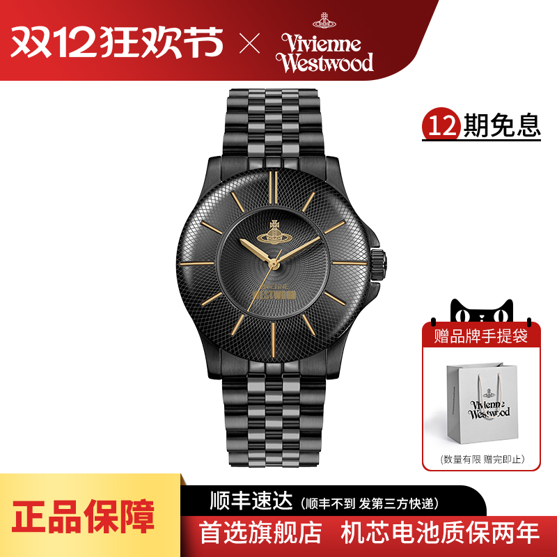 西太后新款黑色减记欧美腕表