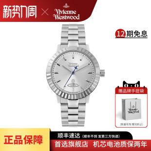 西太后手表新款 银色女表钢带女士腕表英国小众轻奢男表石英表