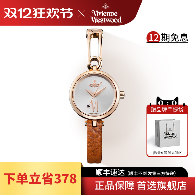 西太后小表盘女表复古气质