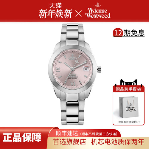 西太后新品官方正品女士手表