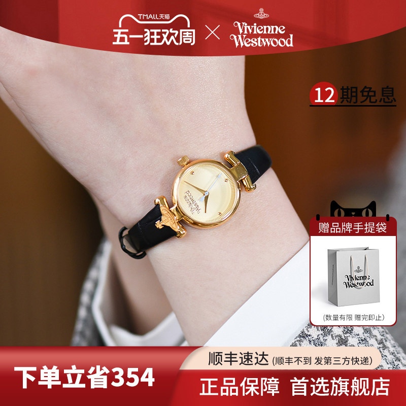 西太后女士手表女款轻奢小众小表盘石英表女表女式生日礼物腕表