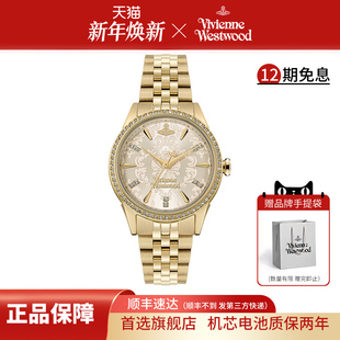 viviennewestwood西太后手表女2025新款 钻饰浮雕表盘钢带女士腕表
