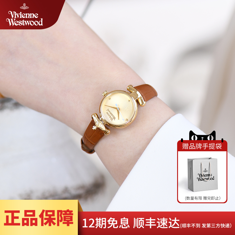 西太后女款复古手表气质女表