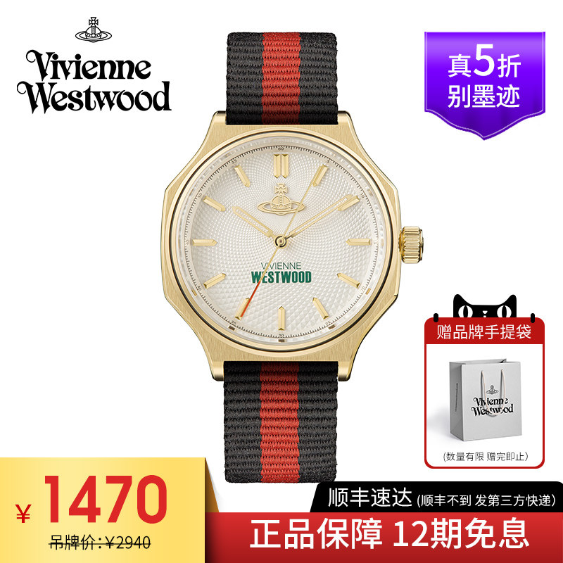 西太后手表时尚编织带欧美腕表