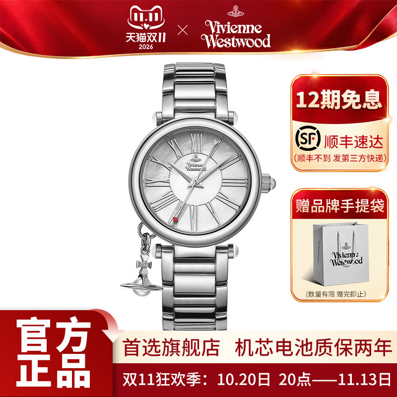 西太后手表官方旗舰店银色女款时尚钢带欧美女表女士腕表