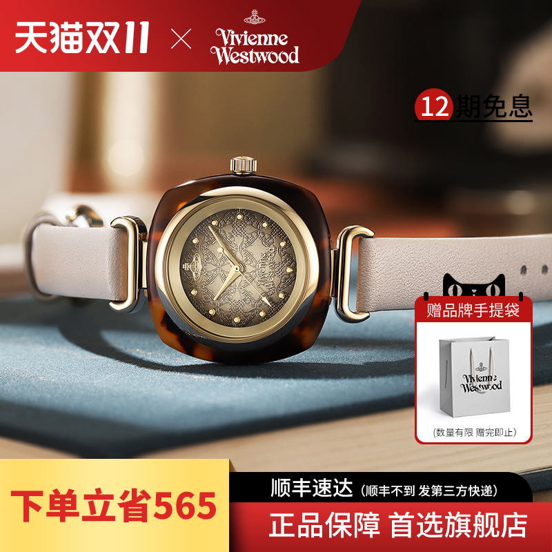 西太后薇薇安时尚石英女手表