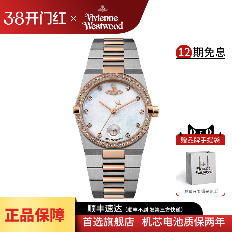 西太后手表女款小巧女表2026新款钢带彩盘贝母欧美腕表轻奢小众