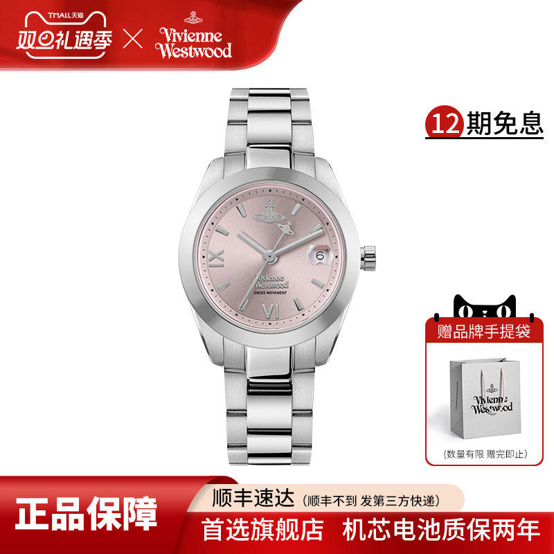 西太后女表生日礼物小表盘女表