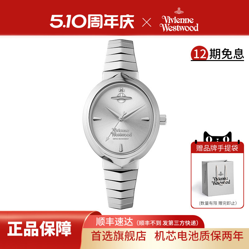 西太后蛇表新款女表银色蛇骨手表女轻奢小众钢带女士腕表百搭