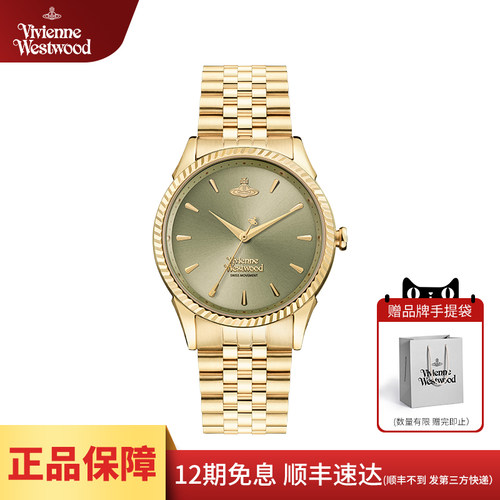 西太后手表女款官方正品钢带腕表