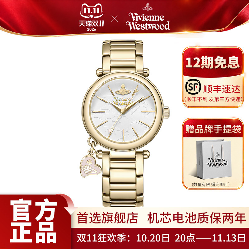 西太后手表vivienne手表钢带女士欧美腕表土星女表女款
