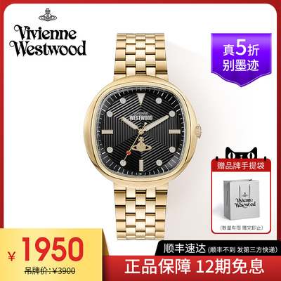 西太后大表盘金色钢带防水石英表